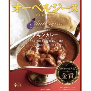 【新発売】レトルトカレー　チキンカレー辛口